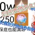 平民月卡党挑战攒20w原石【第一期】