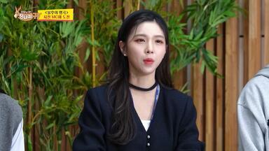 [#<em class="keyword">社长的耳朵是驴耳朵</em>] 洪珠妍播音员 10分钟就换人？ 主持 实战练习! &#x27;不朽的名曲&#x27;事前MC挑战记💦｜ KBS放送