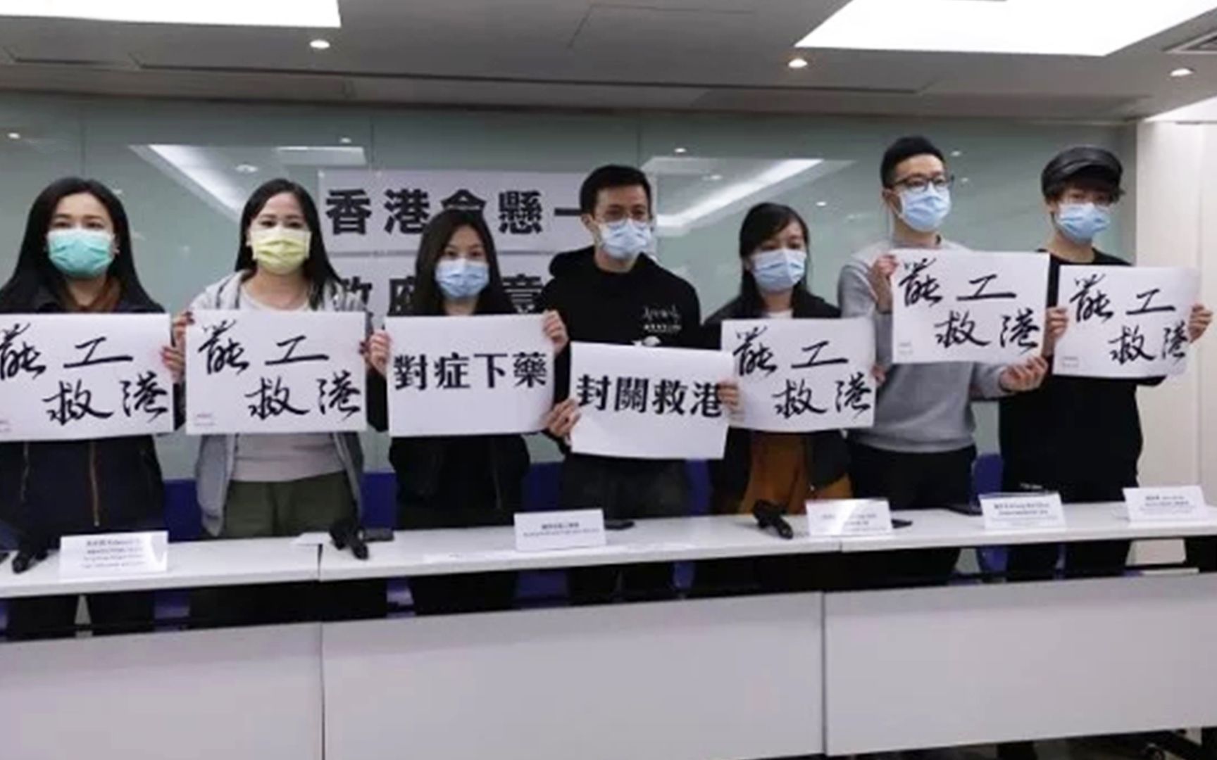 香港多名医护人员临阵逃脱 遭怒斥：战场逃兵该当场处决