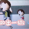 ［朋友聚会·新生活］父女俩如出一辙