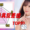 MOODYZ専属の人気セクシー女優11選-【2024年最新