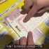 日本年末奖券抢购季，告诉你们如何在日本中奖一张彩票。