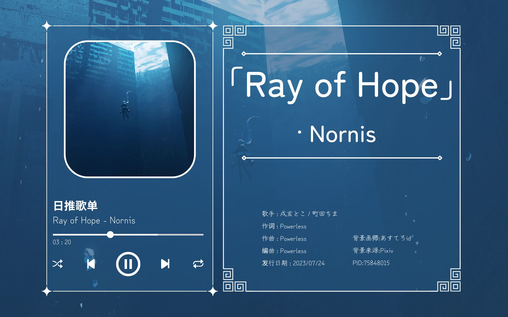 Ray Of Hope Nornis RainWhispers read-my-ray-of-hope-episode-4-tapas-comics