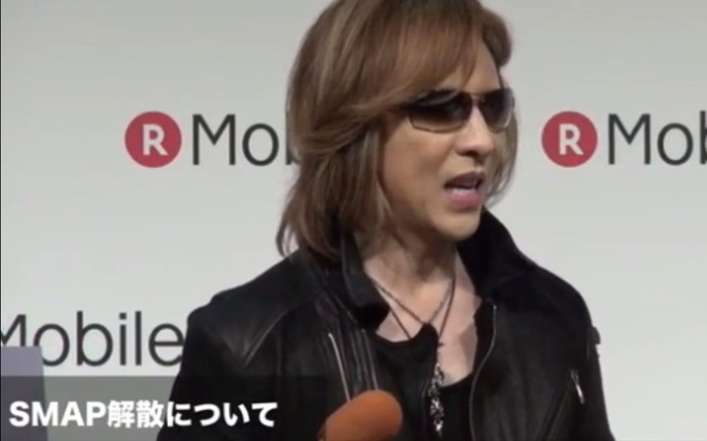 「采访」YOSHIKI: SMAP解散 〈几年后再结成的话〉哔哩哔哩bilibili