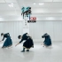 民族民间舞蹈《藏族-祷》完整版✨✨指导：俊凯老师