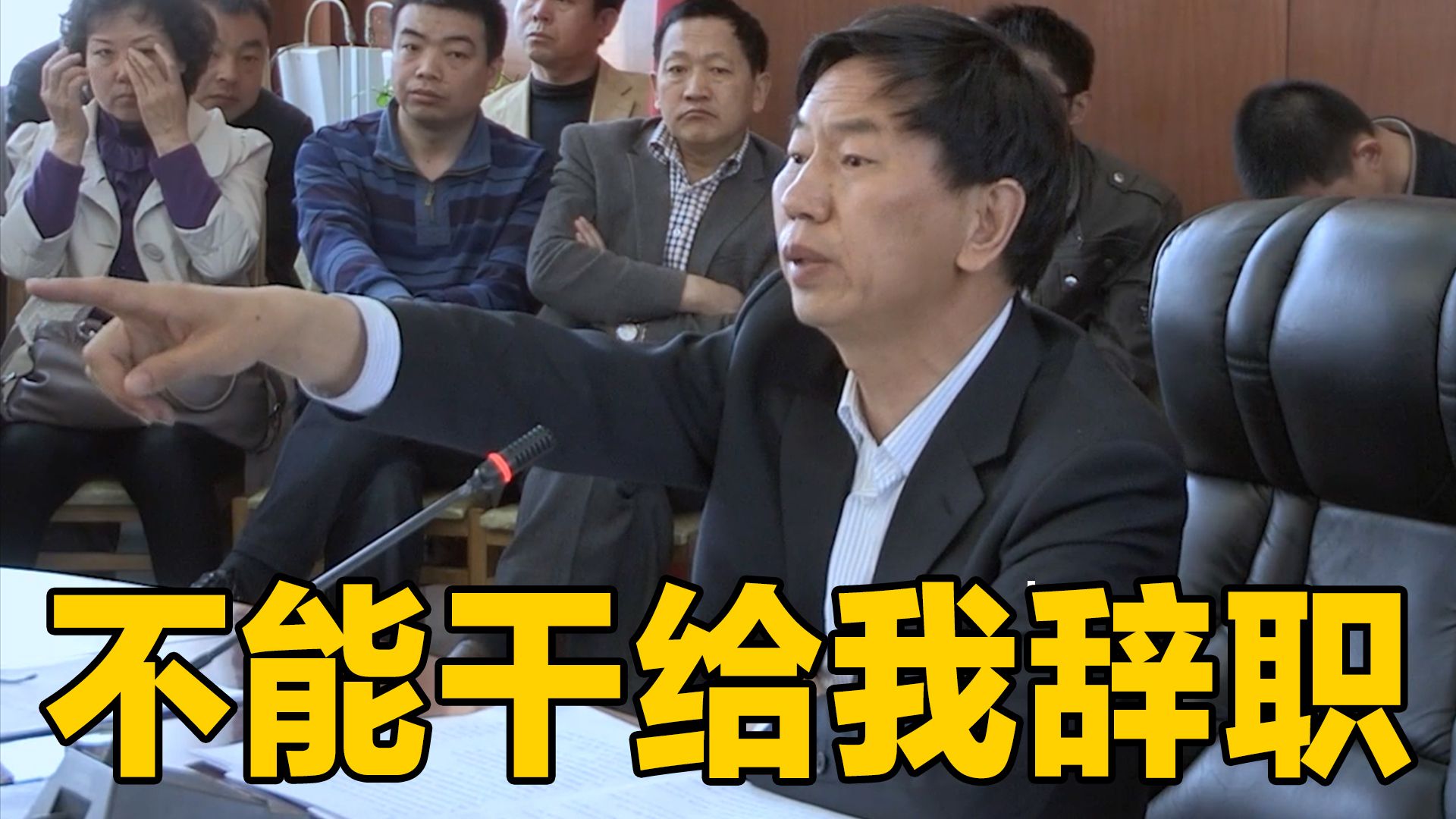 “TM的不能干，给我辞职！”达康书记原型，在任期间被骂“疯子”，卸任时数千百姓跪求他别走!