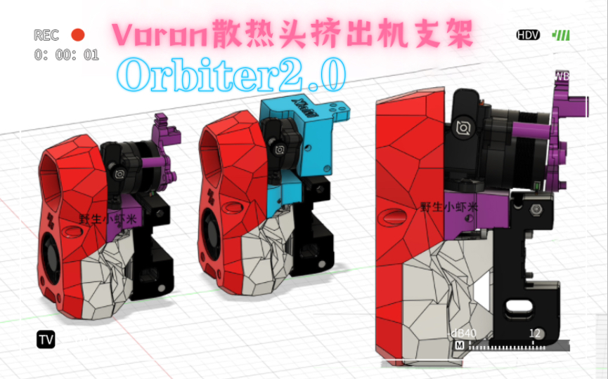 Voron-Tap官方更新RC8版本 尝鲜看（Voron散热头喷嘴直触Probe光电传感器）