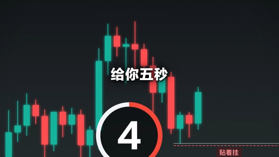 止损挂在前低下面，为什么总被扫？
