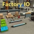 Studio 5000联合Factory IO实现3D工厂仿真
