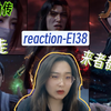 第一次看【凡人修仙传-E138|reaction】秘密被发现？那就都别走了