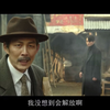 “为什么出卖同志？”“我没想到会解放