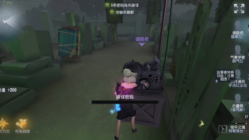 伪人系统(尖酸刻薄版)