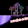 【泰拉瑞亚1.4.4.9】微光湖种子——世界树直通版