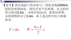 能量守恒定律的应用高中物理 3b9db751421a0b6b6615e21e36b318eed072761e.jpg@280w_158h_1c_100q.jpg