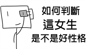 3ba566372960c18241cbf5f860f1f2dcae1b4e8a.jpg@280w_158h_1c_100q.jpg