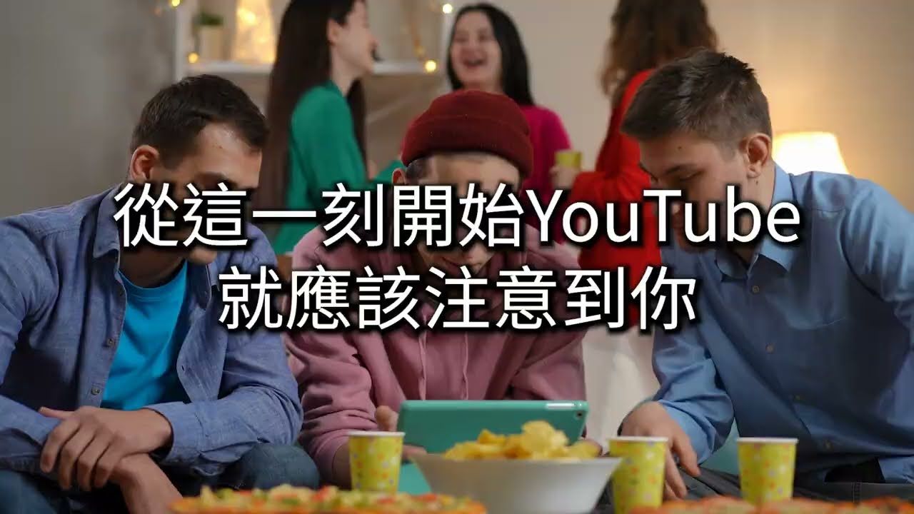 【会员专享】财富自由团专享，Youtube其实是这样的