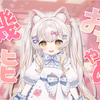 铜锣烧是不可以做主食的！💌おちゃめ機能/天真烂漫机能