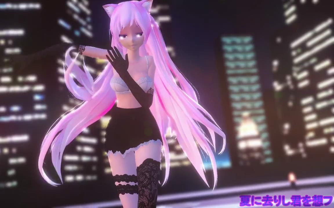 【mmd】思念于夏天离开的你 猫耳黑丝小裙子巡音姐