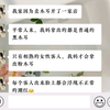 我家的木耳店竟然有粉木耳……（惊动注定
