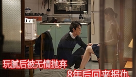 调音师电影完整版中文版 3bae5f12496e01cf4da4e9c7d646aa8f20ce925e.jpg@280w_158h_1c_100q.jpg