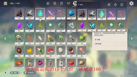 原神下个版本更新什么 3bafb5c2e669d9716e2045a5b955800545f84ea6.jpg@480w_270h_1c