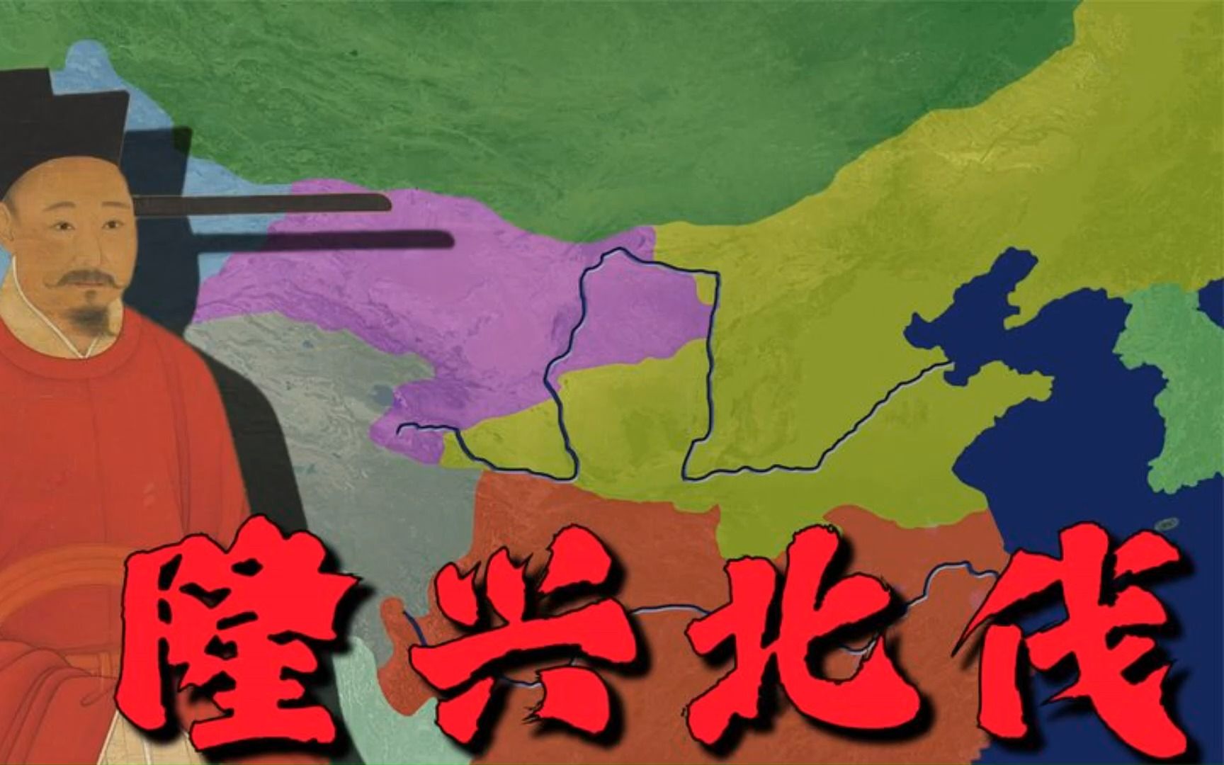 孝宗世宗上位,和平前最后的大战,宋金战争之隆兴北伐
