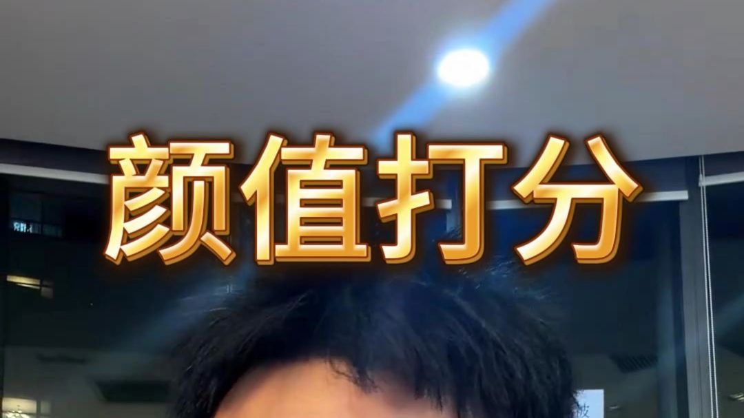 每天直播的娱乐环节不专业哈哈
