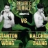Stanton Wong vs Kalchow Zhang [Bout 5] - Brawl on the Bund 2