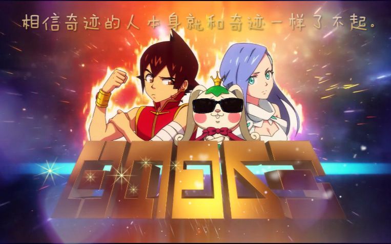 " 分享 收藏 硬币- 稍后看马克一下~ 用手机看离线看更方便 【星游记