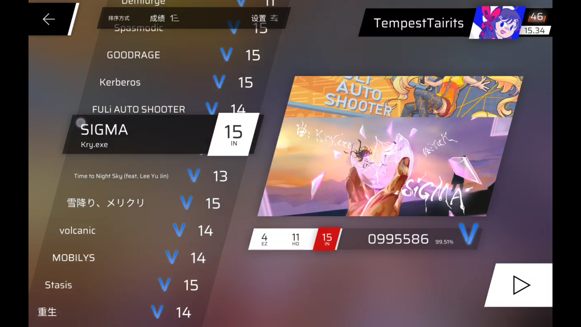 Phigros SIGMA IN Lv 15 Full Combo bilibili