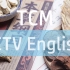 【搬运】CCTV English | 中医系列
