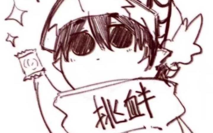 【sai/凹凸世界/卡米尔】你接受我的挑衅吗?