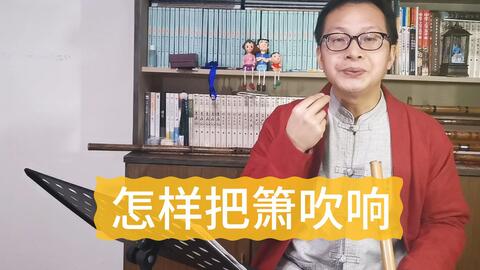 六孔竖笛曲谱(5)