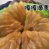 婷宝，冰