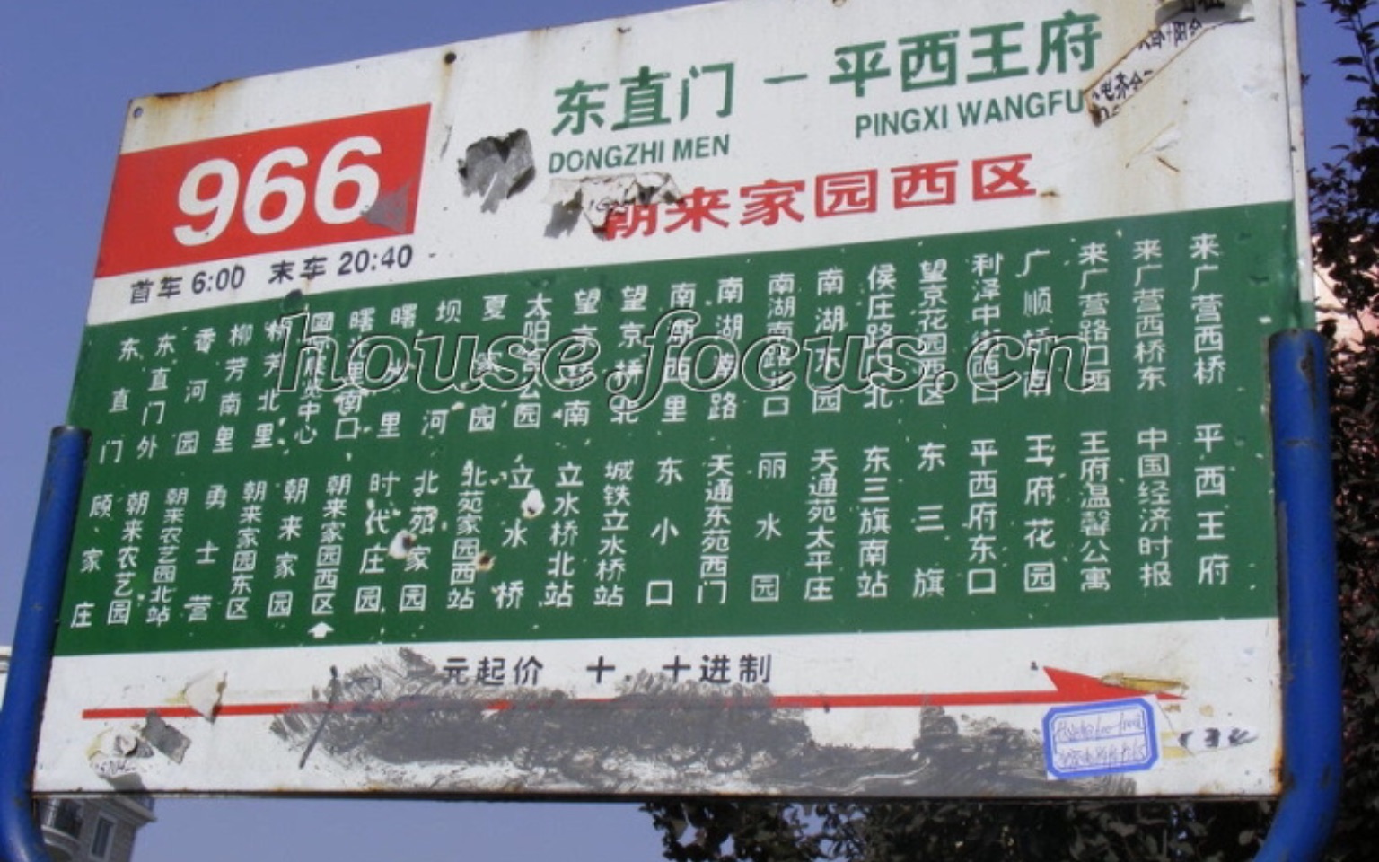 北京公交966路原速视频