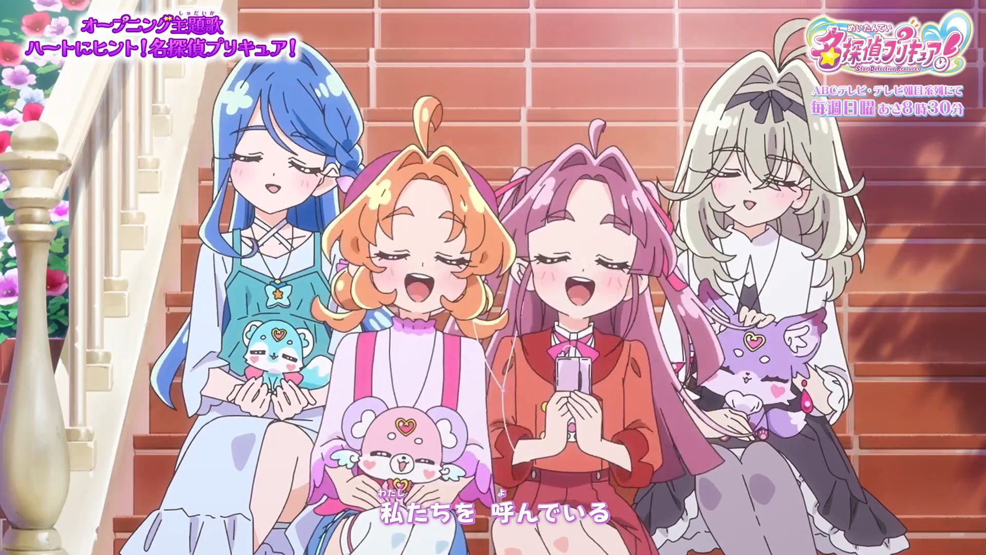【全员集合✨】「名侦探光之美少女！」ncop2「ハートにヒント！名探偵プリキュア！」