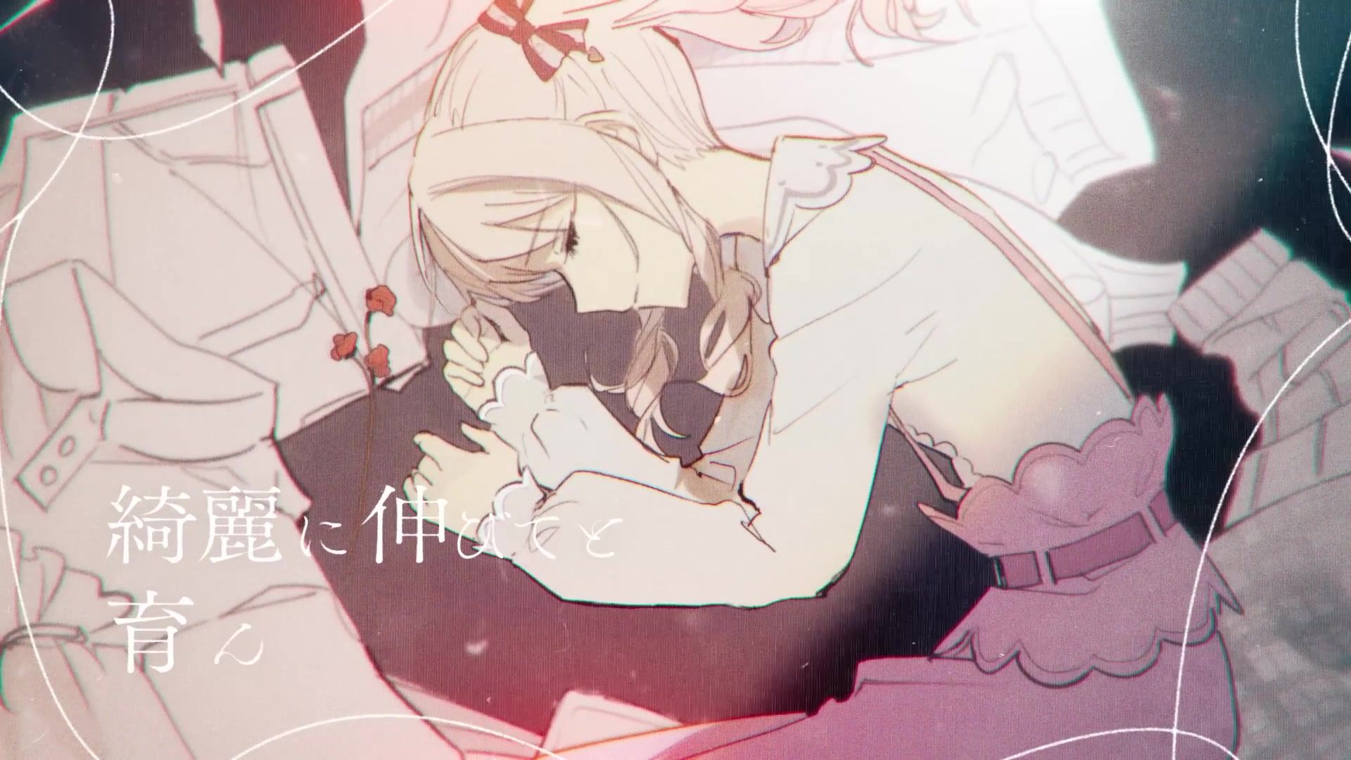 【25時、ナイトコードで。 × 初音ミク】告白【2DMV／『世界计划 多彩舞台』主题原创曲】