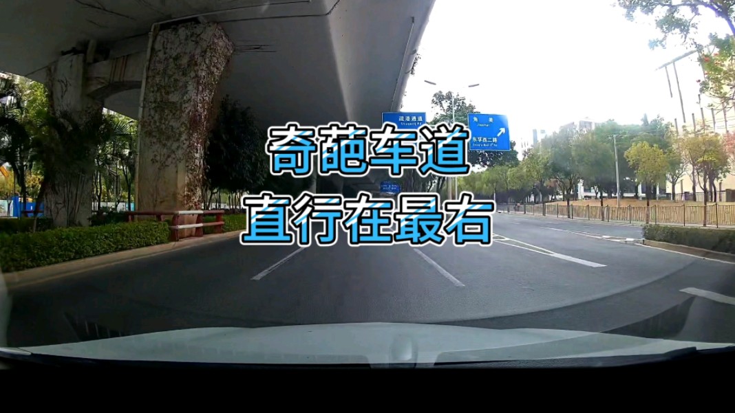 百度地图高德哪个好？本期来看直行车道在最右侧车道的导航引导