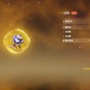 【原神】啊这。。。_原神