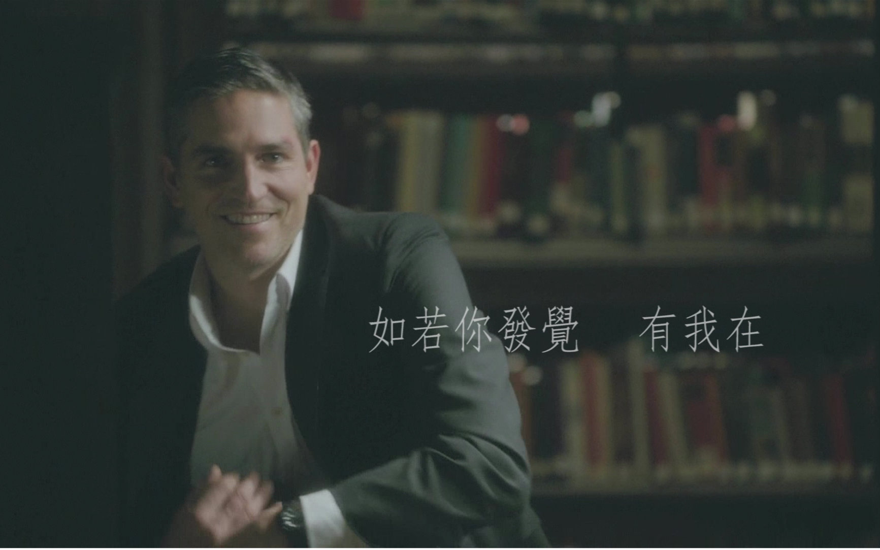【疑犯追踪 poi rf 如若我也有权爱