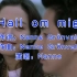 歌曲《Hall om mig》明明是一首爱情歌曲，硬是用成战歌BGM