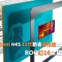 Intel 10nm H45 11代酷睿高性能处理器正式发布：i5挑落锐龙9；ROG幻16全能本发布：16寸竟比15寸还