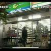 ごくせん 极道鲜师 田中圭cut