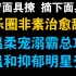 【原耽推文】一篇娱乐圈非素向治愈系温柔甜文，赶快来康康吧！