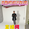 无影墙你需要么 #无影墙 #无影墙制作方法 #无影墙 #直播间无影墙