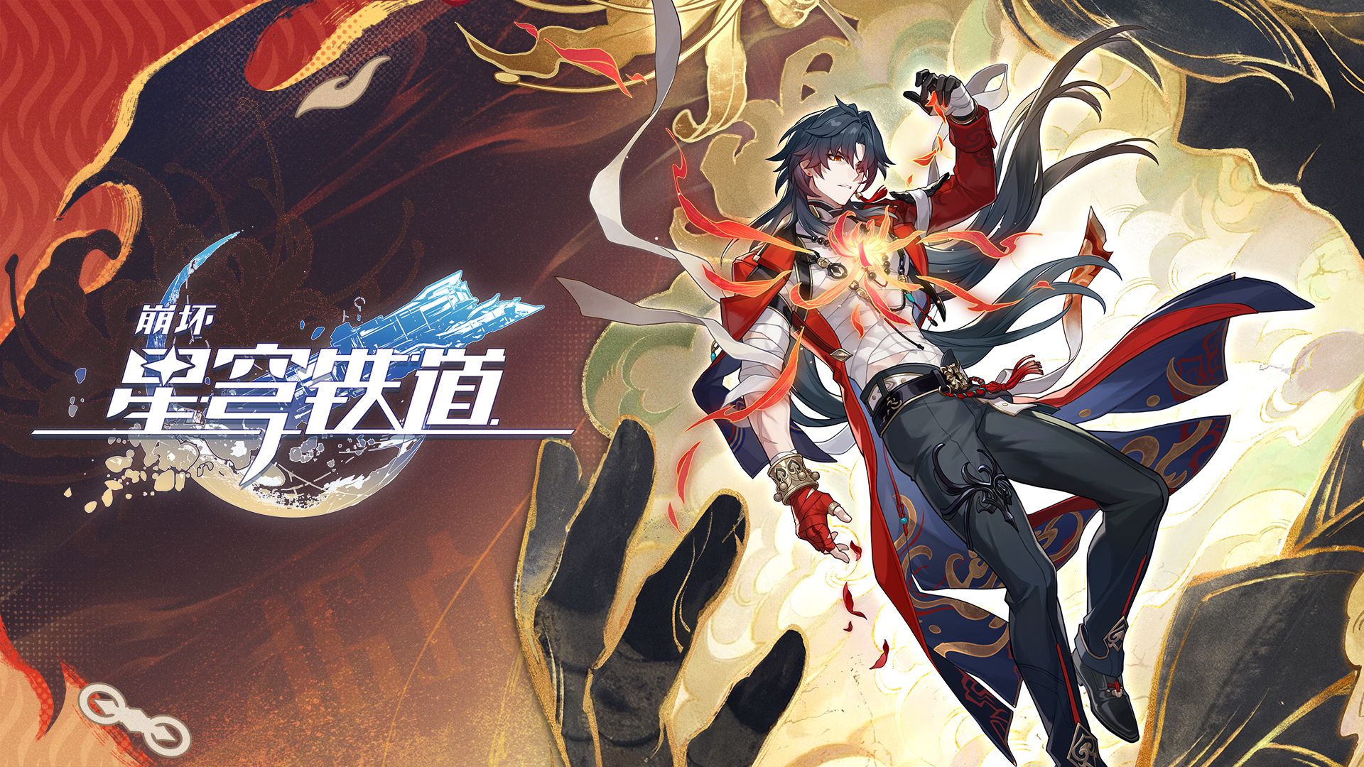 《崩坏：星穹铁道》阿哈时刻：「千冶•刃」