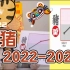 李居明属猪2022-2023运情如何？