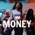 【1M】Amy Park 编舞《Money(Remix)》