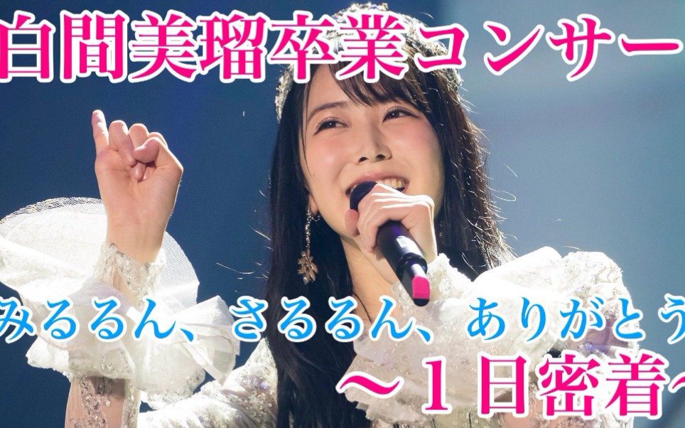 Nmb48 视频在线观看 爱奇艺搜索