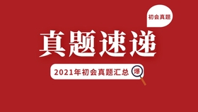 3bec695ba8f5187a25ec68a44d799dc1bdf695bf.jpg@280w_158h_1c_100q.jpg